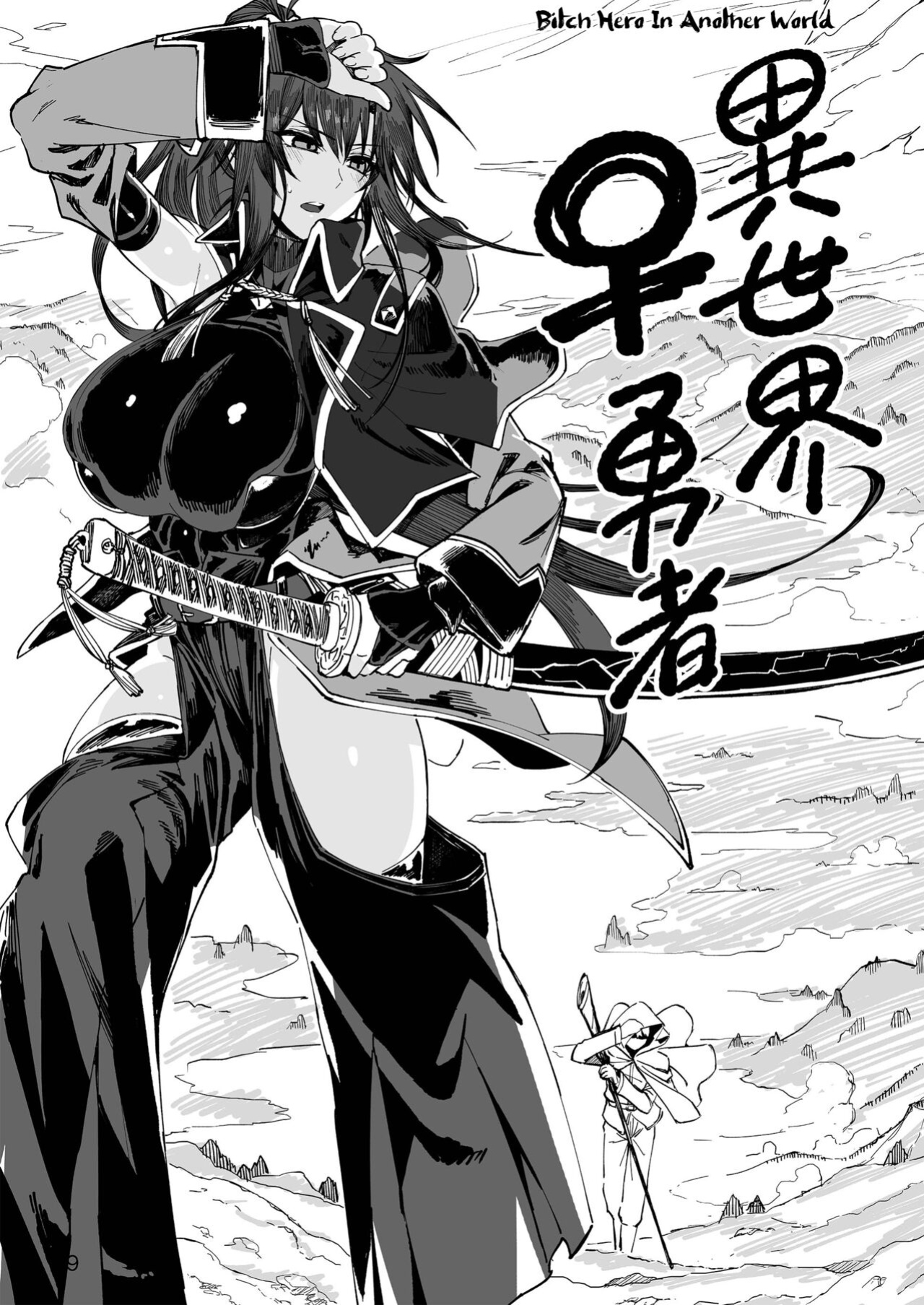 [Gatakomanchi (Komagata)] Isekai Mesu Yuusha [Tigoris Translates]