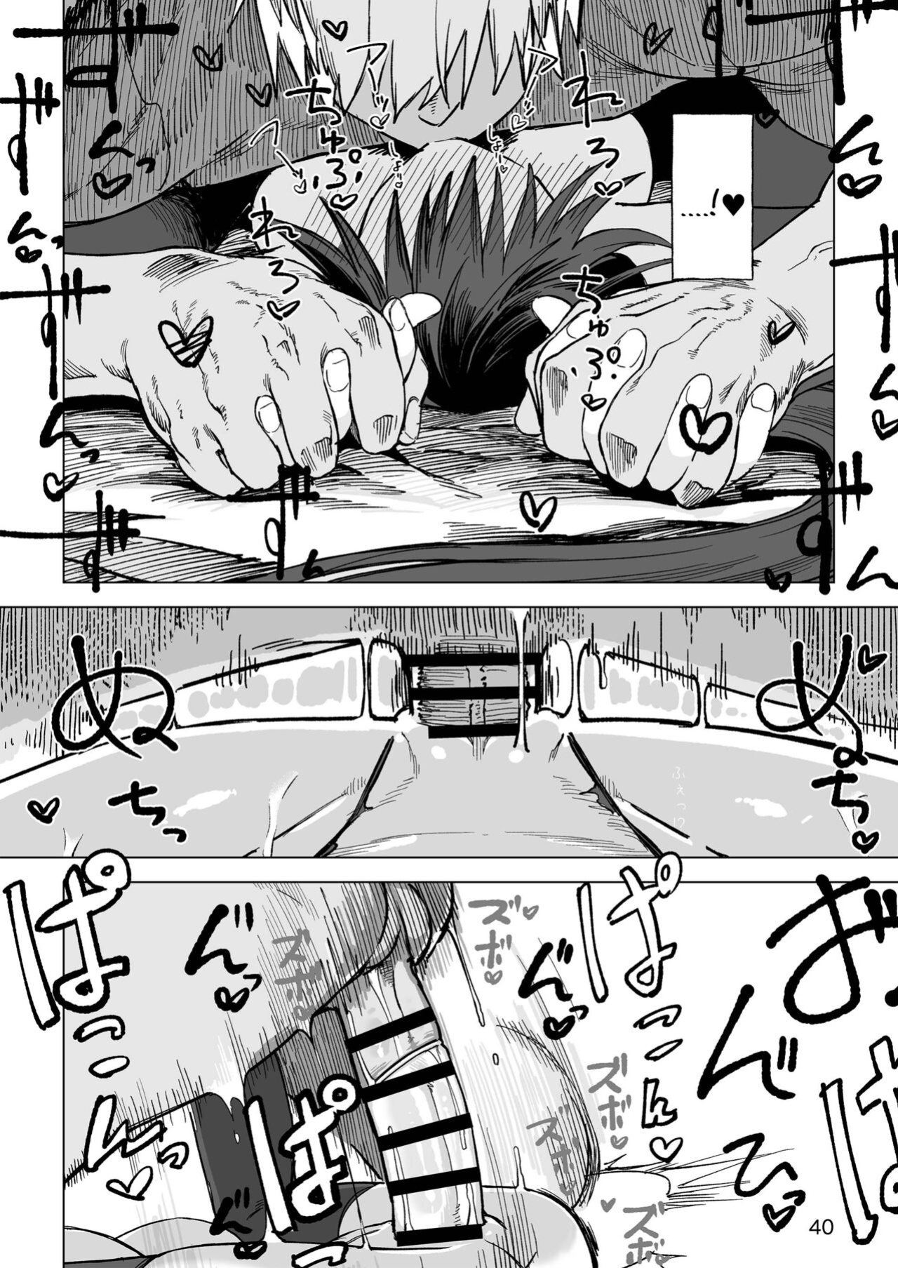 [Gatakomanchi (Komagata)] Isekai Mesu Yuusha [Tigoris Translates]