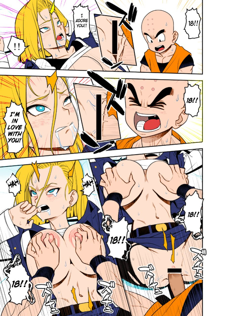 [Hamanasu Chaya (Hamanasu)] H Shinai to Derarenai Seishin to Toki no Heya | Trapped in the Room of Spirit and Time Until you Have Sex (Dragon Ball Z)