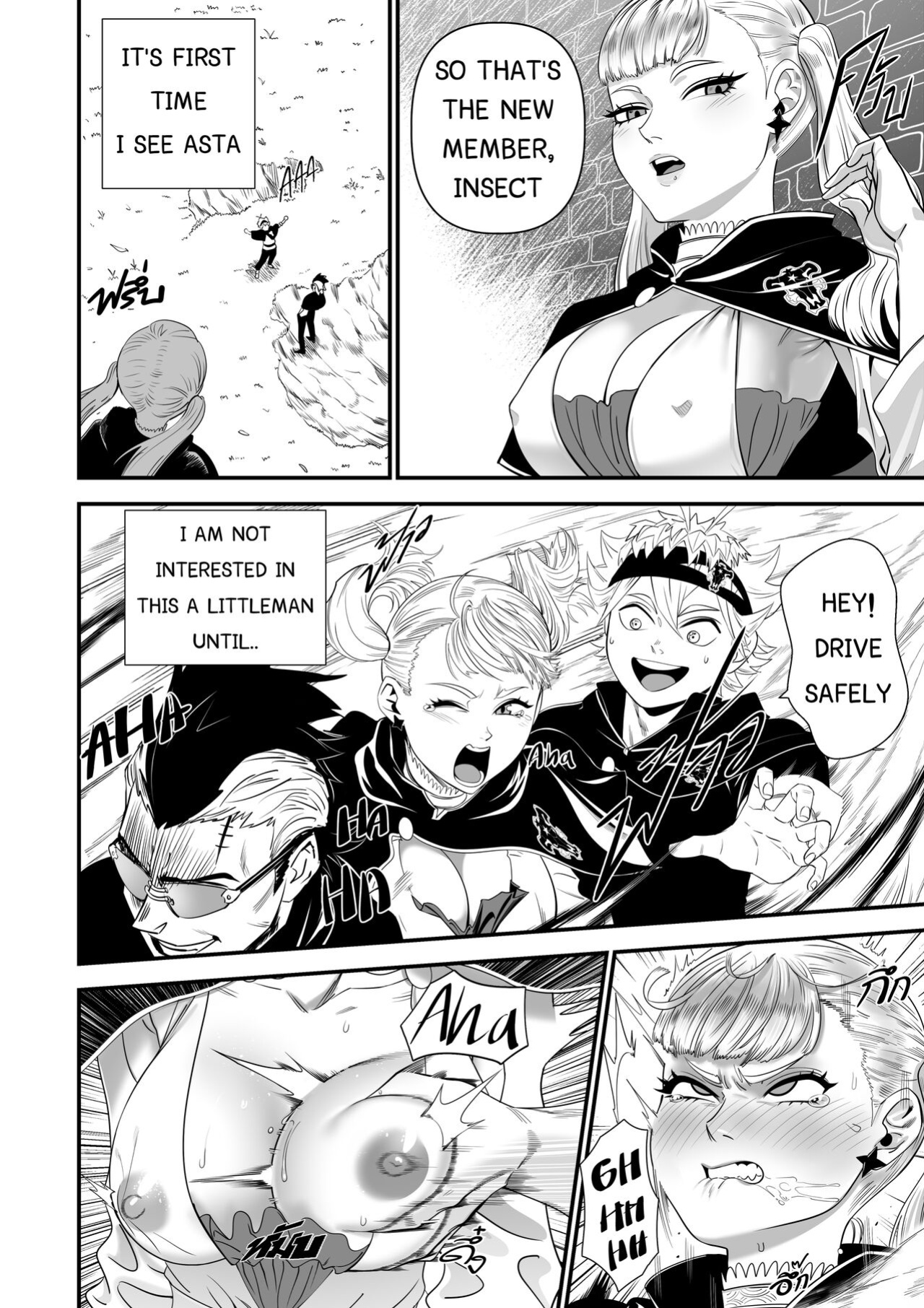 [Black7] BLACK CLOVER PORN BOOK (Black Clover)