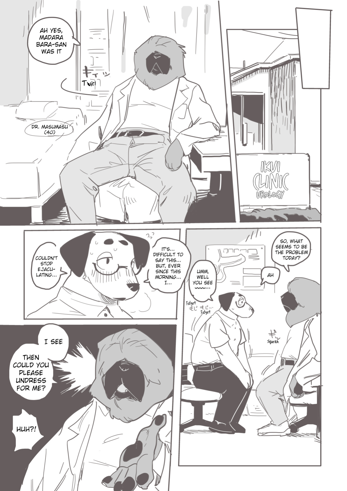 [TOTO] Iki Makuri Manga