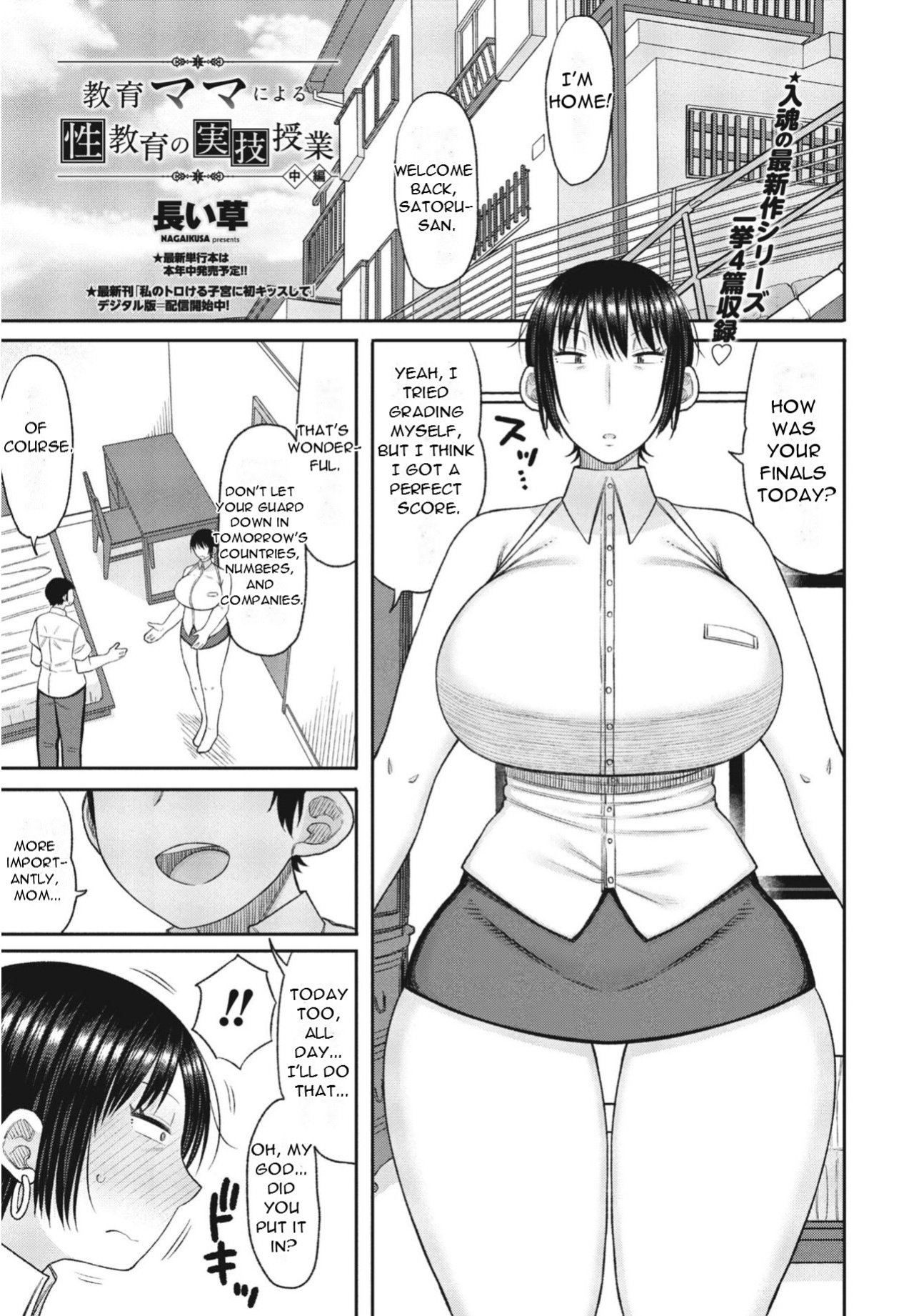 [Nagai kusa] Kyoiku Mama ni Yoru Seikyoiku no Jitsugi Jugyo [DarklordMTLs]