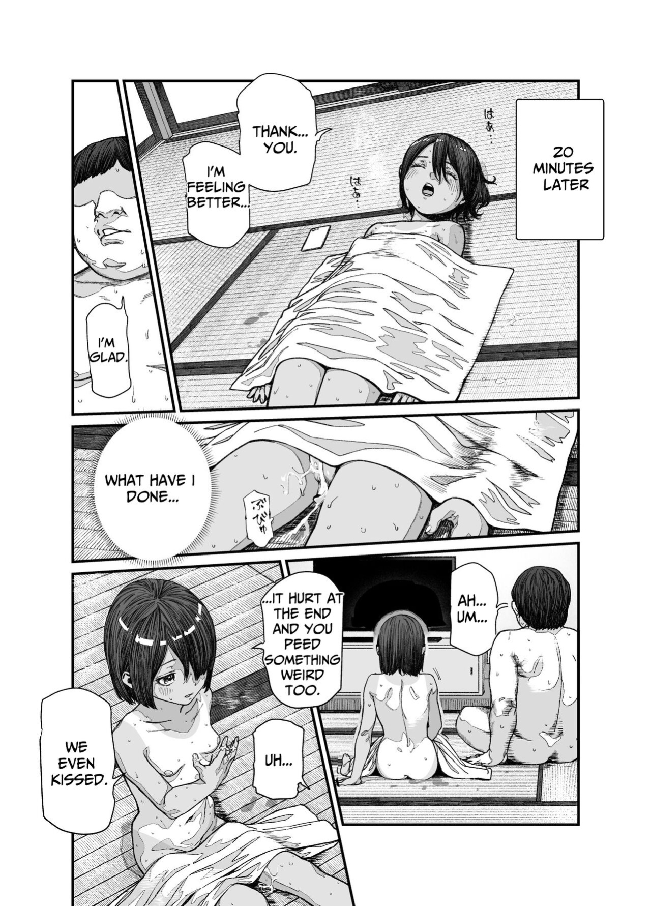 [Nyuu Koubou (pastime774)] Tabisaki de Nakayoku natta Ko ga Otoko to Omottetara Onnanoko datta Ken!! EX | At Your Vacation Destination, You Thought You'd Befriended A Guy, But She Was Actually A Girl!! EX [sugarice]
