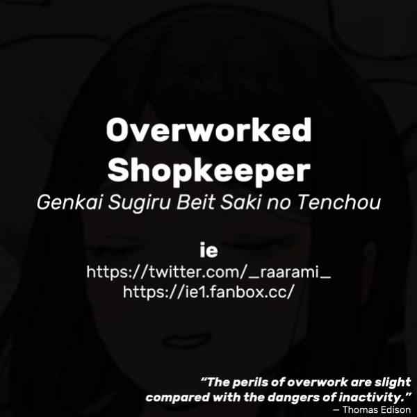 [ie] Genkai Sugiru Beit Saki no Tenchou | Overworked Shopkeeper