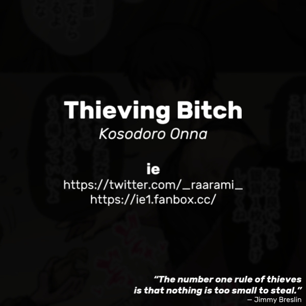 [ie] Kosodoro Onna | Thieving Bitch