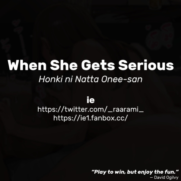 [ie] Honki ni Natta Onee-san | When She Gets Serious