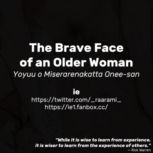 [ie] Yoyuu o Miserarenakatta Onee-san | The Brave Face of an Older Woman