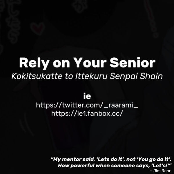 [ie] Kokitsukatte to Ittekuru Senpai Shain | Rely on Your Senior