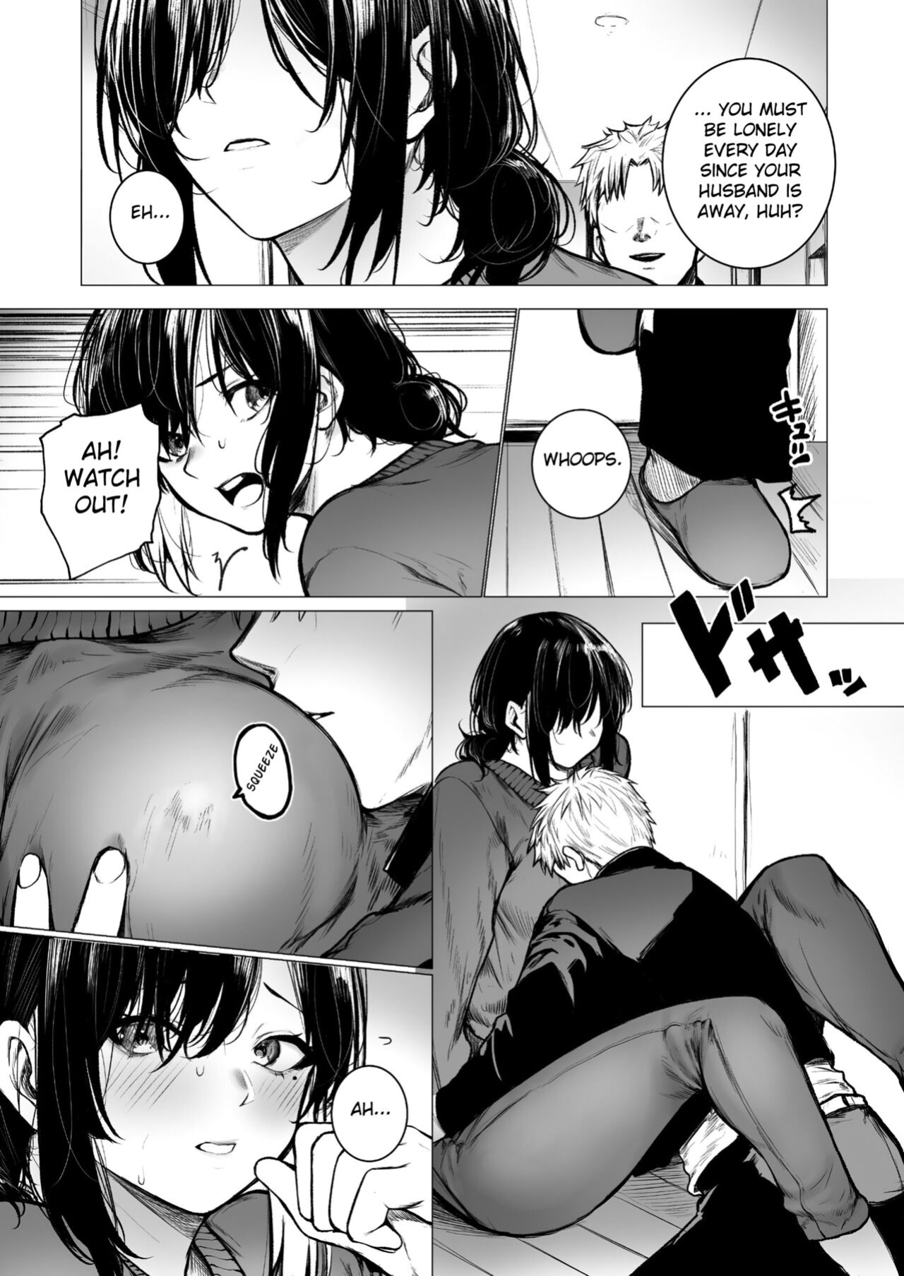 [Doushoku (Jury)] InCha-kun no Hahaoya wa Ore Senyou Onaho [Fated Circle]