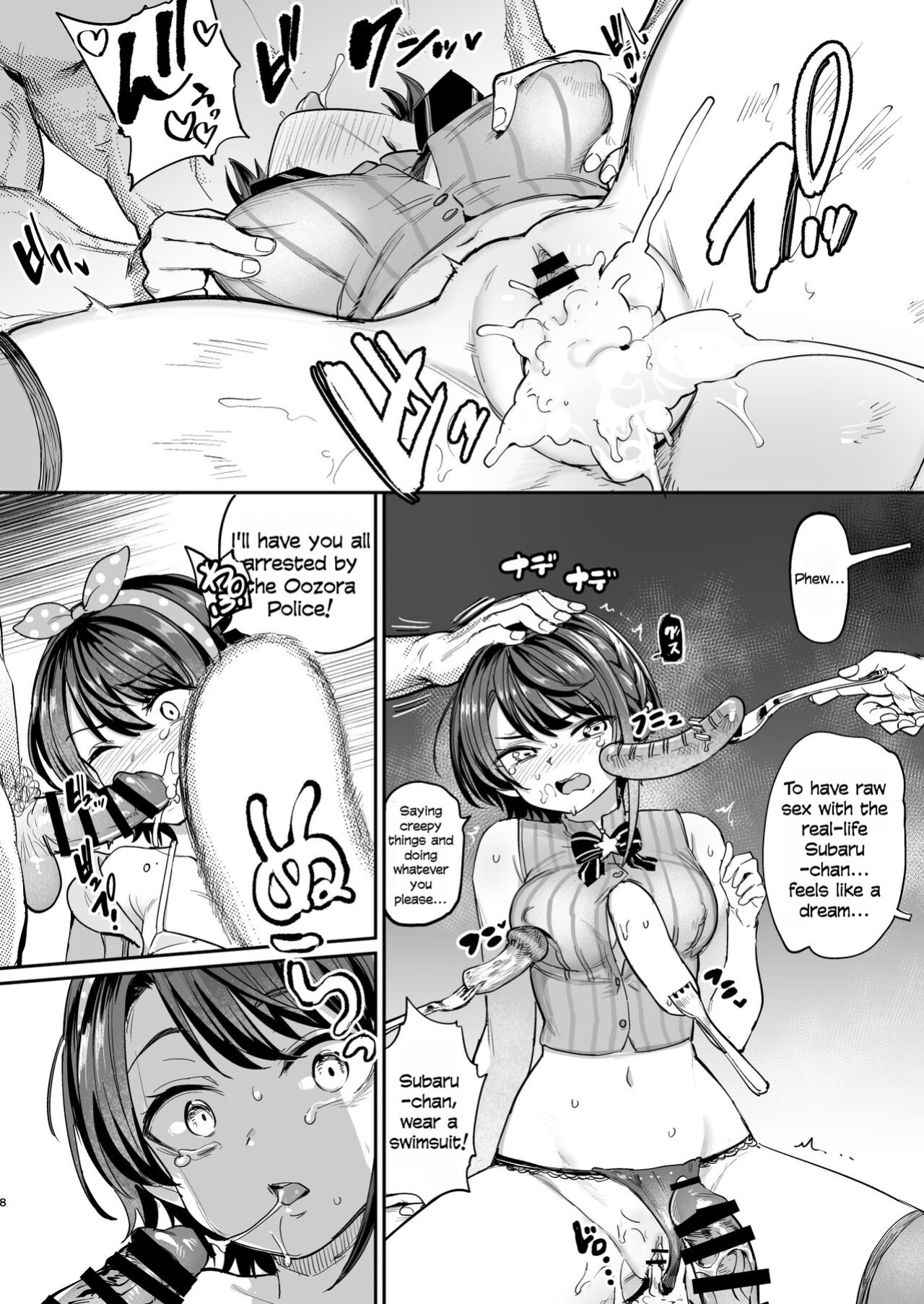 [Yakitate Jamaica (Aomushi)] Sausage Ankoku Makai (Oozora Subaru)