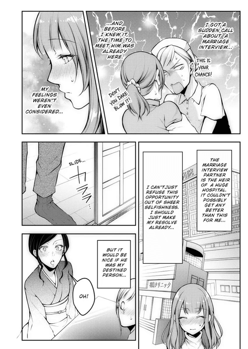 [Kuroseimu] "Shinsatsuchuu ni Iccha Dame...!" Gifu ni Oku made ne Ttori Mirarete 1 | I Shouldn't Cum At The Doctor's! My Father-In-Law Explores The Deepest Part Of Me 1