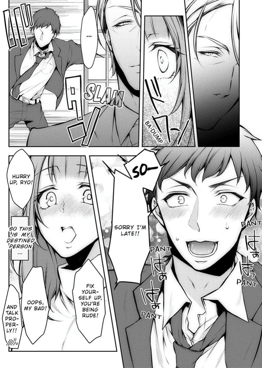 [Kuroseimu] "Shinsatsuchuu ni Iccha Dame...!" Gifu ni Oku made ne Ttori Mirarete 1 | I Shouldn't Cum At The Doctor's! My Father-In-Law Explores The Deepest Part Of Me 1