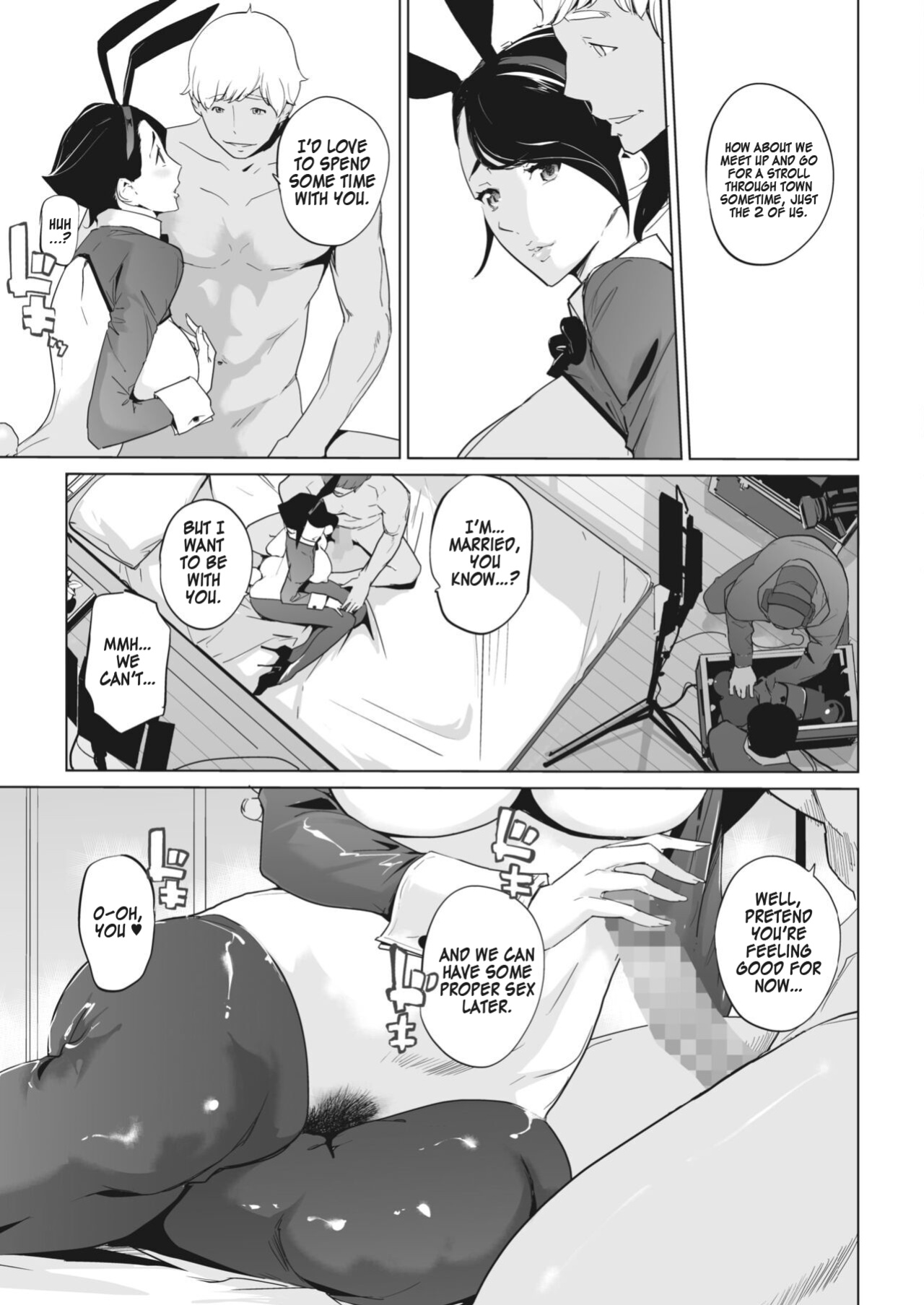 [C.N.P (clone ningen)] Utopia at 30,000 Feet [Kinsei Translations]