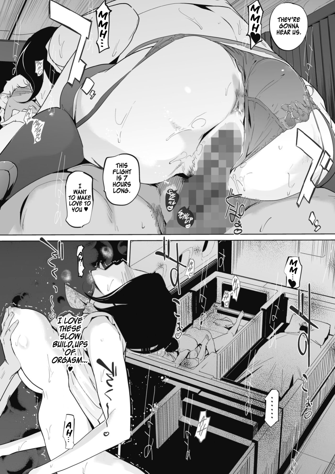 [C.N.P (clone ningen)] Utopia at 30,000 Feet [Kinsei Translations]