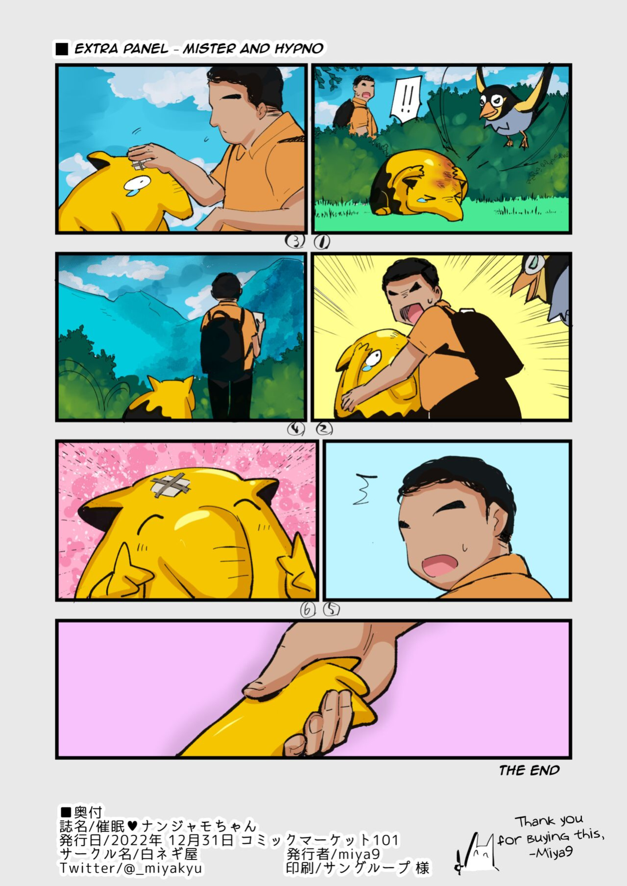 [Shironegiya (miya9)] Saimin Nanjamo-chan | Hypnotized Iono-chan | Hypnotized Iono (Pokémon Scarlet and Violet) [Colorized]