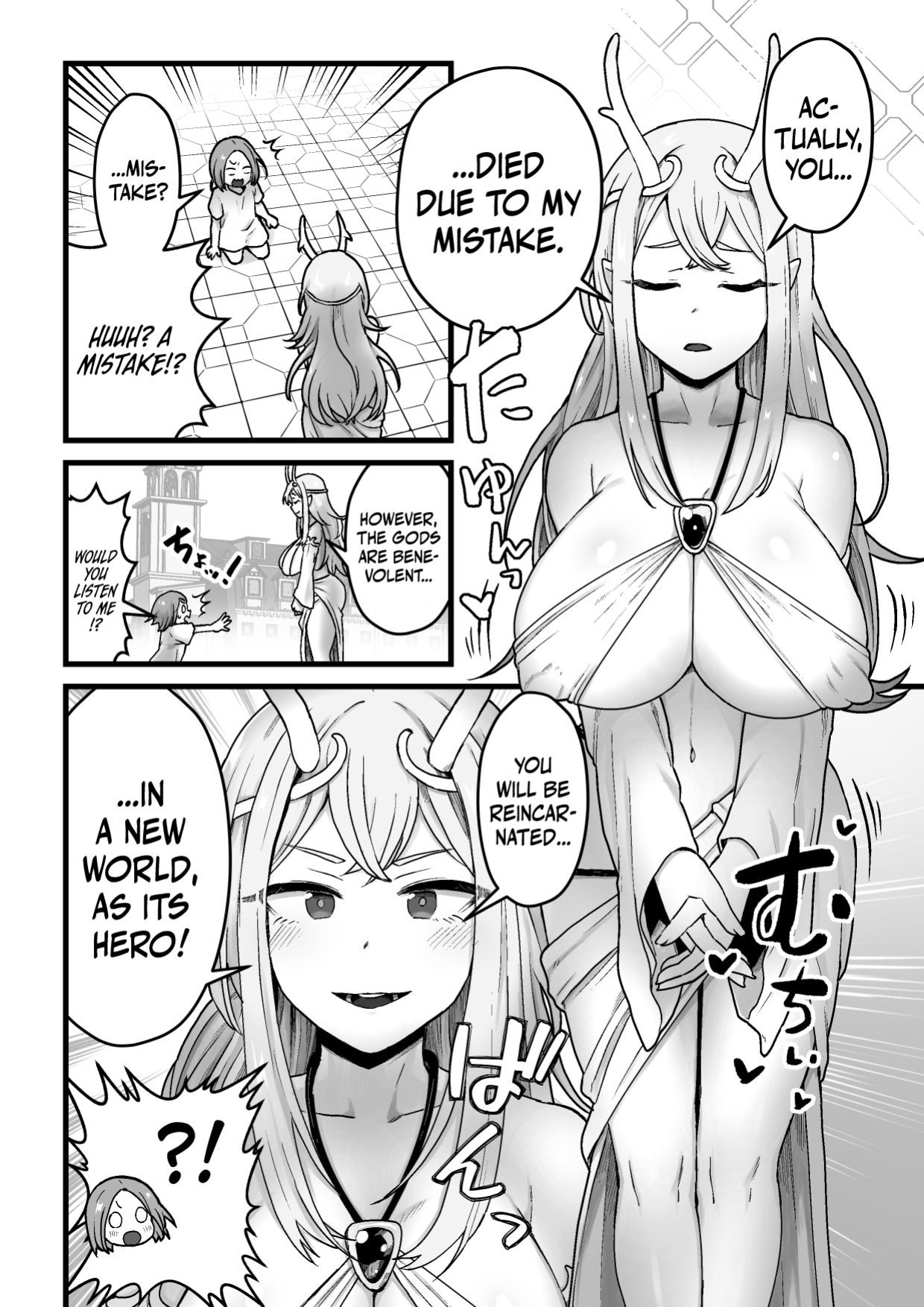 [kitsunekopandanuki (pandanuki)] Yokkyuu Fuman Ochimegami [Futanari Chinpo Sword] o Sazukemasu. | Giving The Sexually Frustrated Fallen Goddess The Item [Futanari Dick Sword]