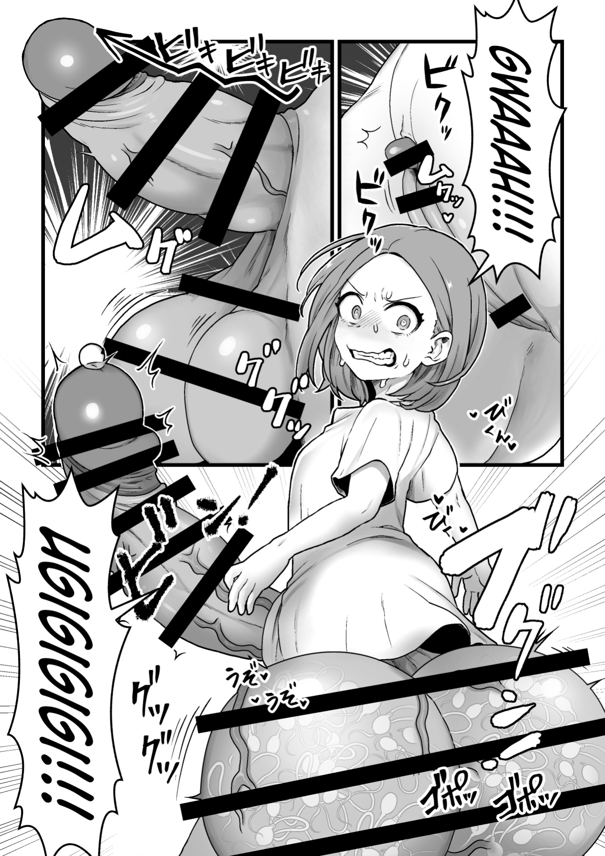 [kitsunekopandanuki (pandanuki)] Yokkyuu Fuman Ochimegami [Futanari Chinpo Sword] o Sazukemasu. | Giving The Sexually Frustrated Fallen Goddess The Item [Futanari Dick Sword]
