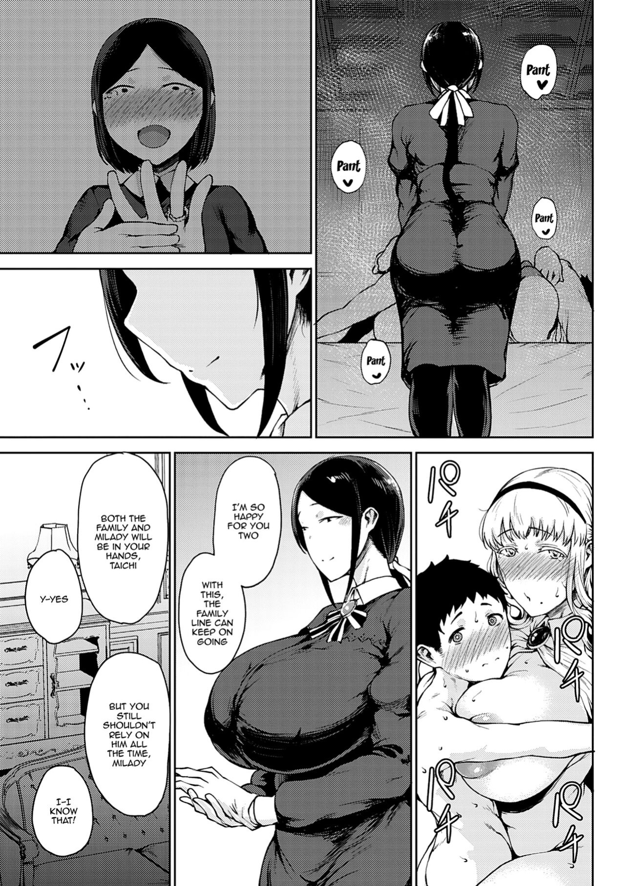 [Tanishi] Saitan no Yakusoku Zenpen | Moist Love Ch.1 (Jun Ai)