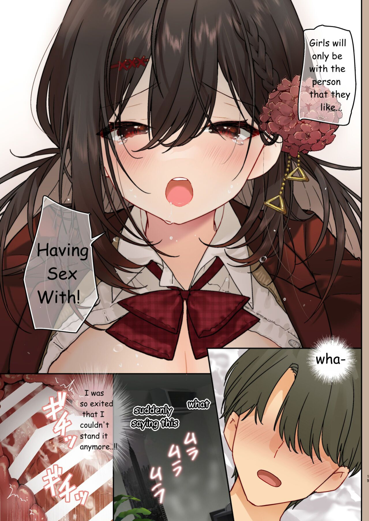 [Mutou Koucha] Otokonare Shitai Itoko ni Ippai Kimochi Ii Ecchi