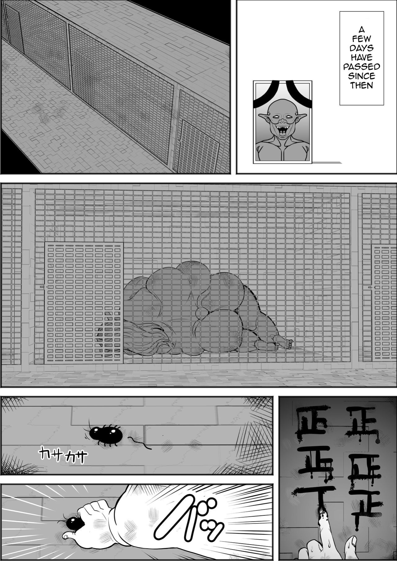 [Nekorondoru (Tokei)] Elf Queen Turned Obese