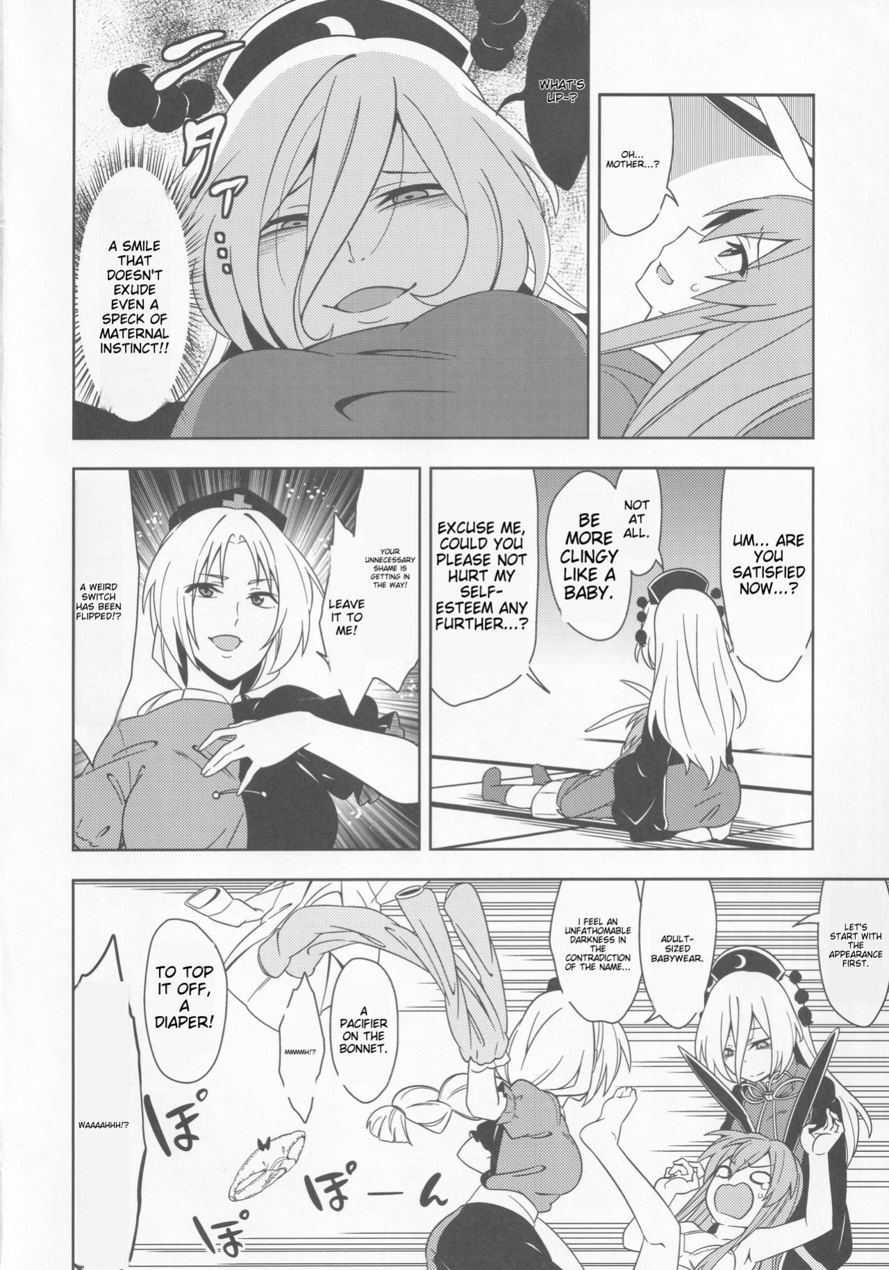 [Babied and pampered, the protector of the Moon Capital!!!] babutte ogyatte shugo tsuki to