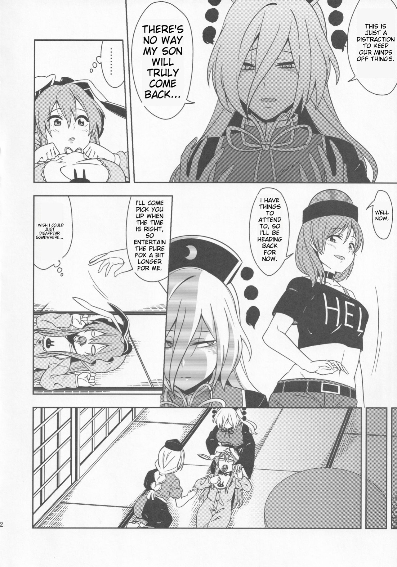 [Babied and pampered, the protector of the Moon Capital!!!] babutte ogyatte shugo tsuki to