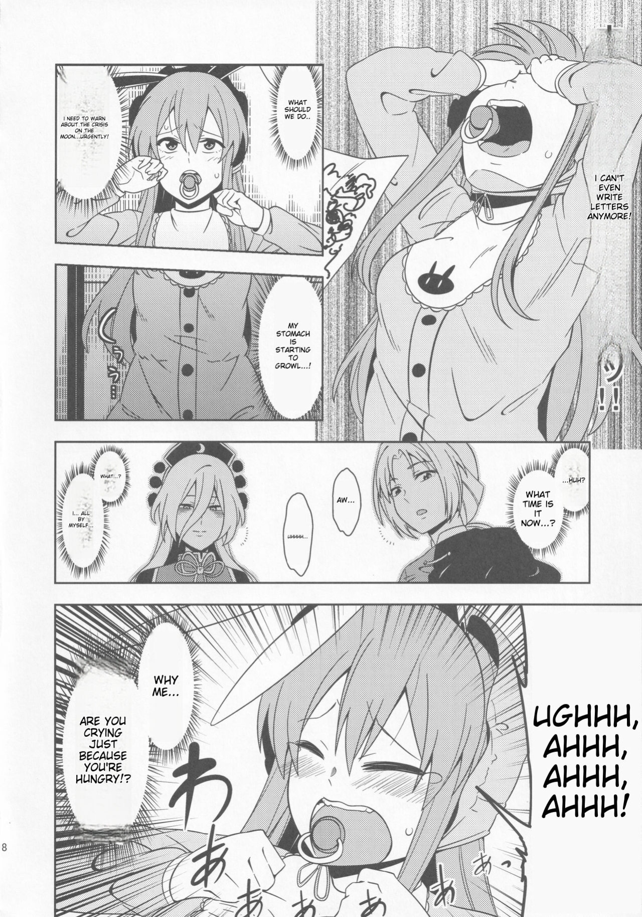 [Babied and pampered, the protector of the Moon Capital!!!] babutte ogyatte shugo tsuki to