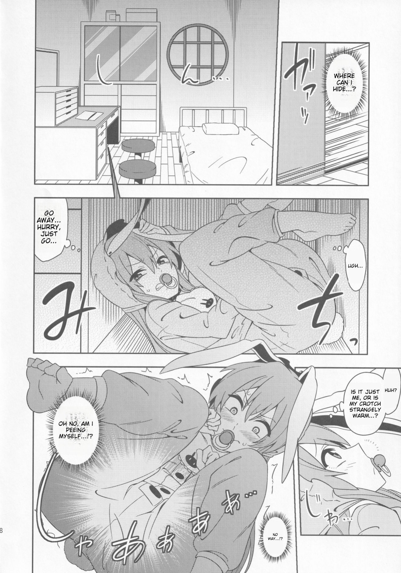 [Babied and pampered, the protector of the Moon Capital!!!] babutte ogyatte shugo tsuki to