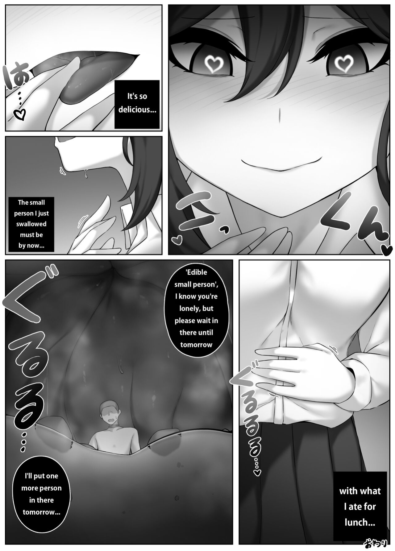 [Djqn] Edible small person - School