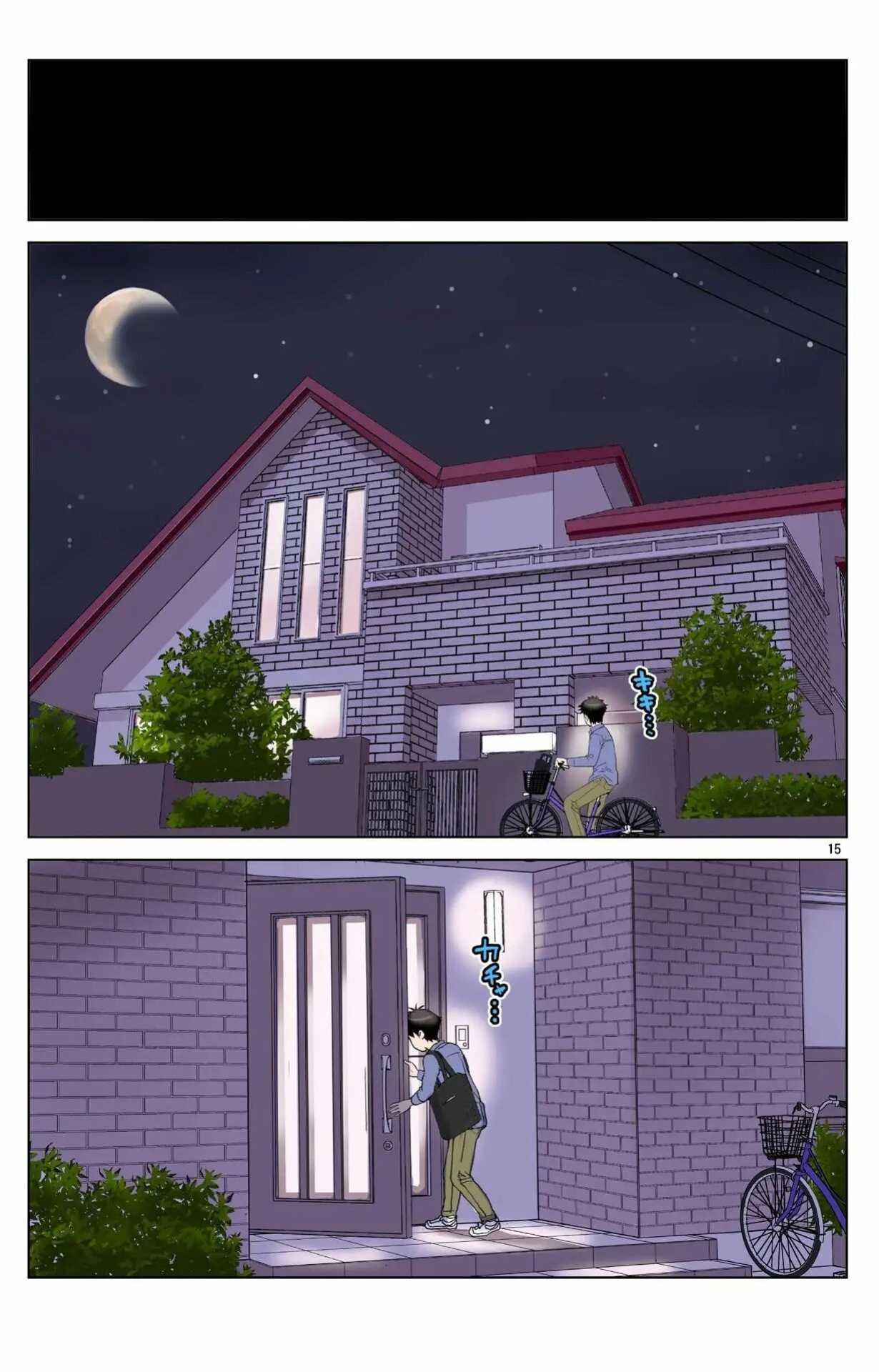 [Karukiya Company] Haha ga Aitsu no Omocha ni Ochiru made ~Naomi 1