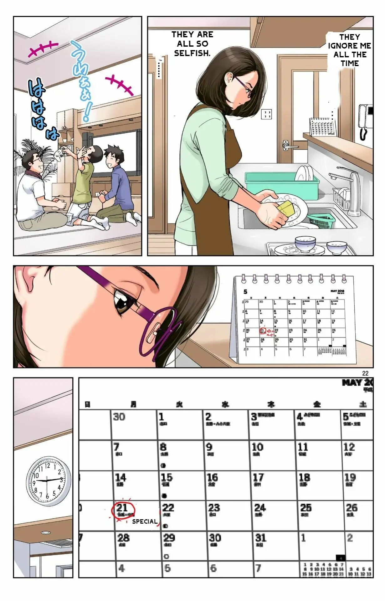 [Karukiya Company] Haha ga Aitsu no Omocha ni Ochiru made ~Naomi 1