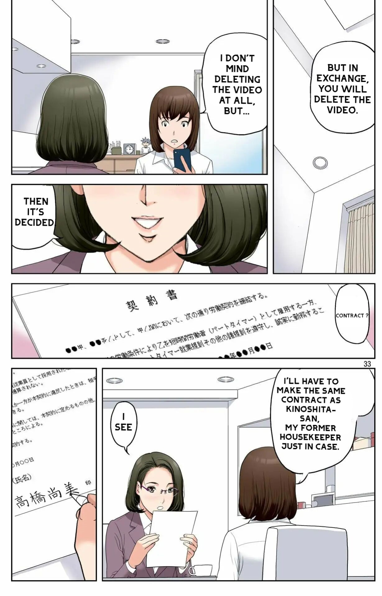 [Karukiya Company] Haha ga Aitsu no Omocha ni Ochiru made ~Naomi 1