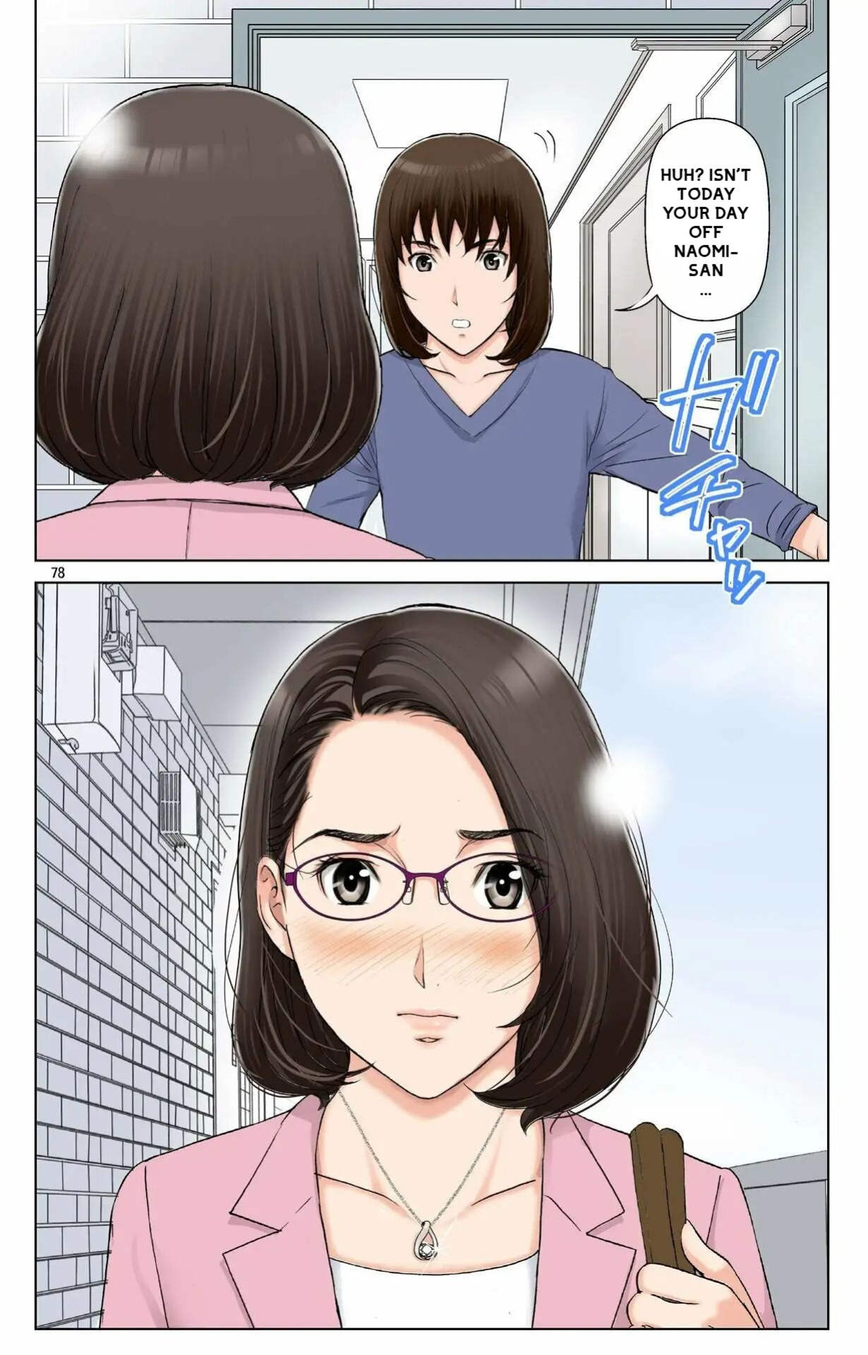 [Karukiya Company] Haha ga Aitsu no Omocha ni Ochiru made ~Naomi 1