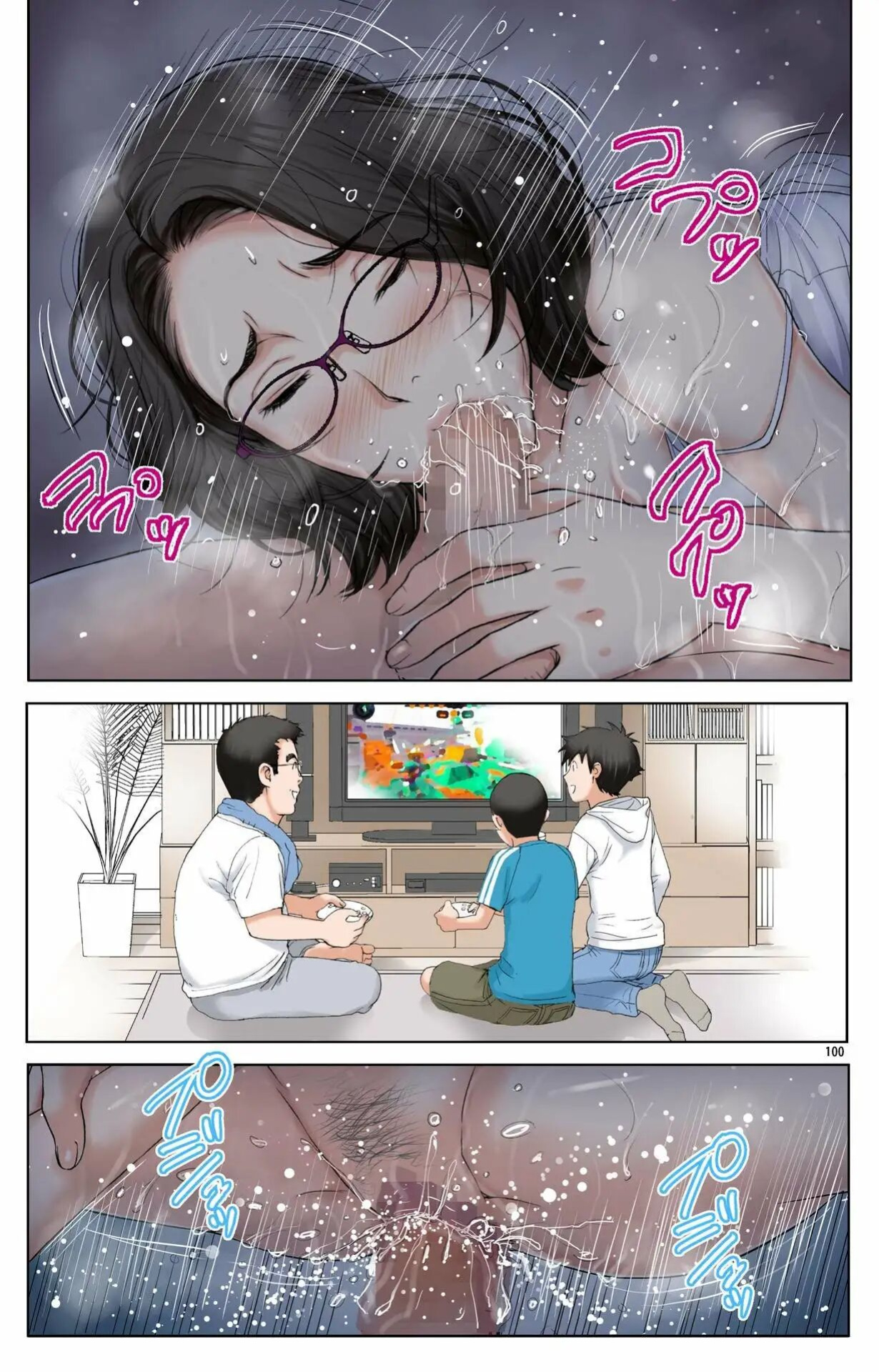 [Karukiya Company] Haha ga Aitsu no Omocha ni Ochiru made ~Naomi 1
