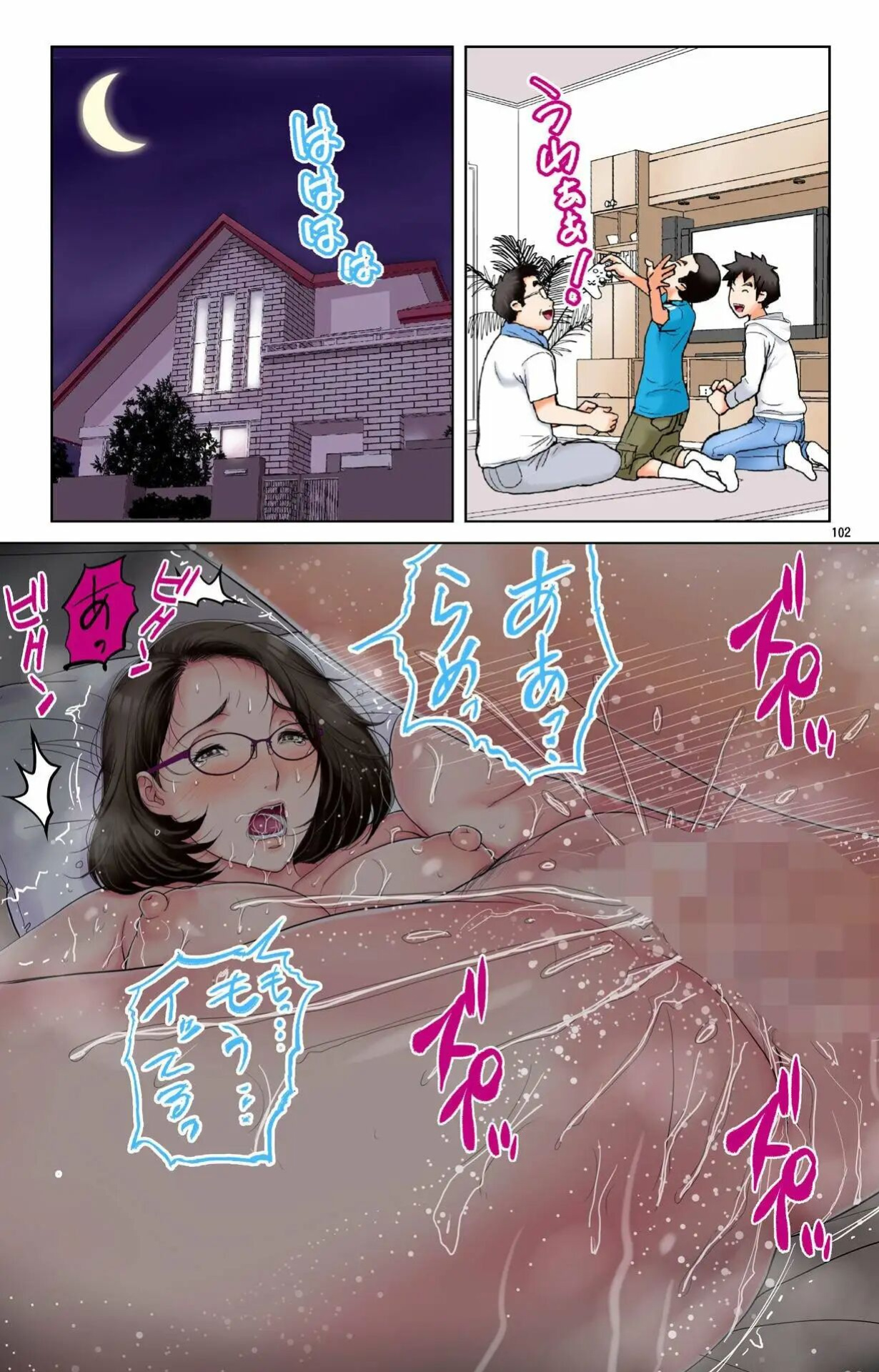 [Karukiya Company] Haha ga Aitsu no Omocha ni Ochiru made ~Naomi 1
