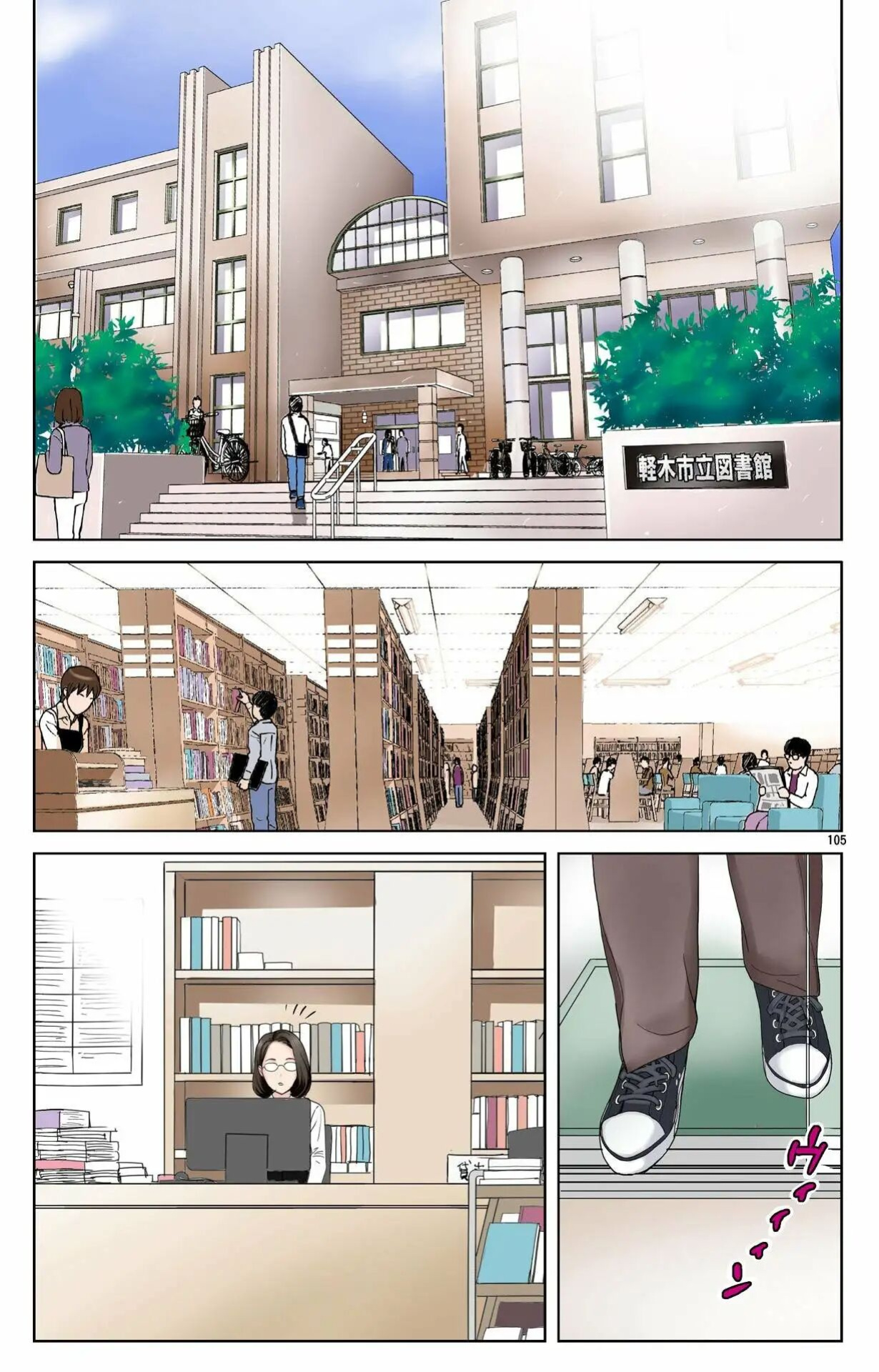 [Karukiya Company] Haha ga Aitsu no Omocha ni Ochiru made ~Naomi 1