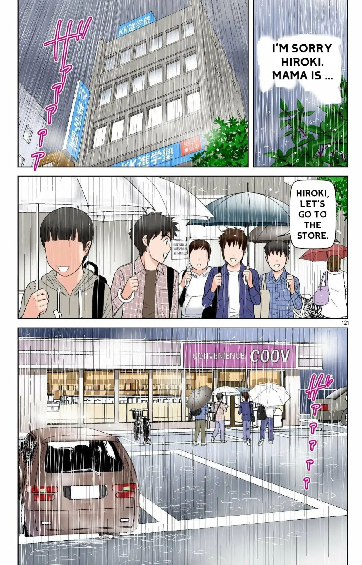 [Karukiya Company] Haha ga Aitsu no Omocha ni Ochiru made ~Naomi 1