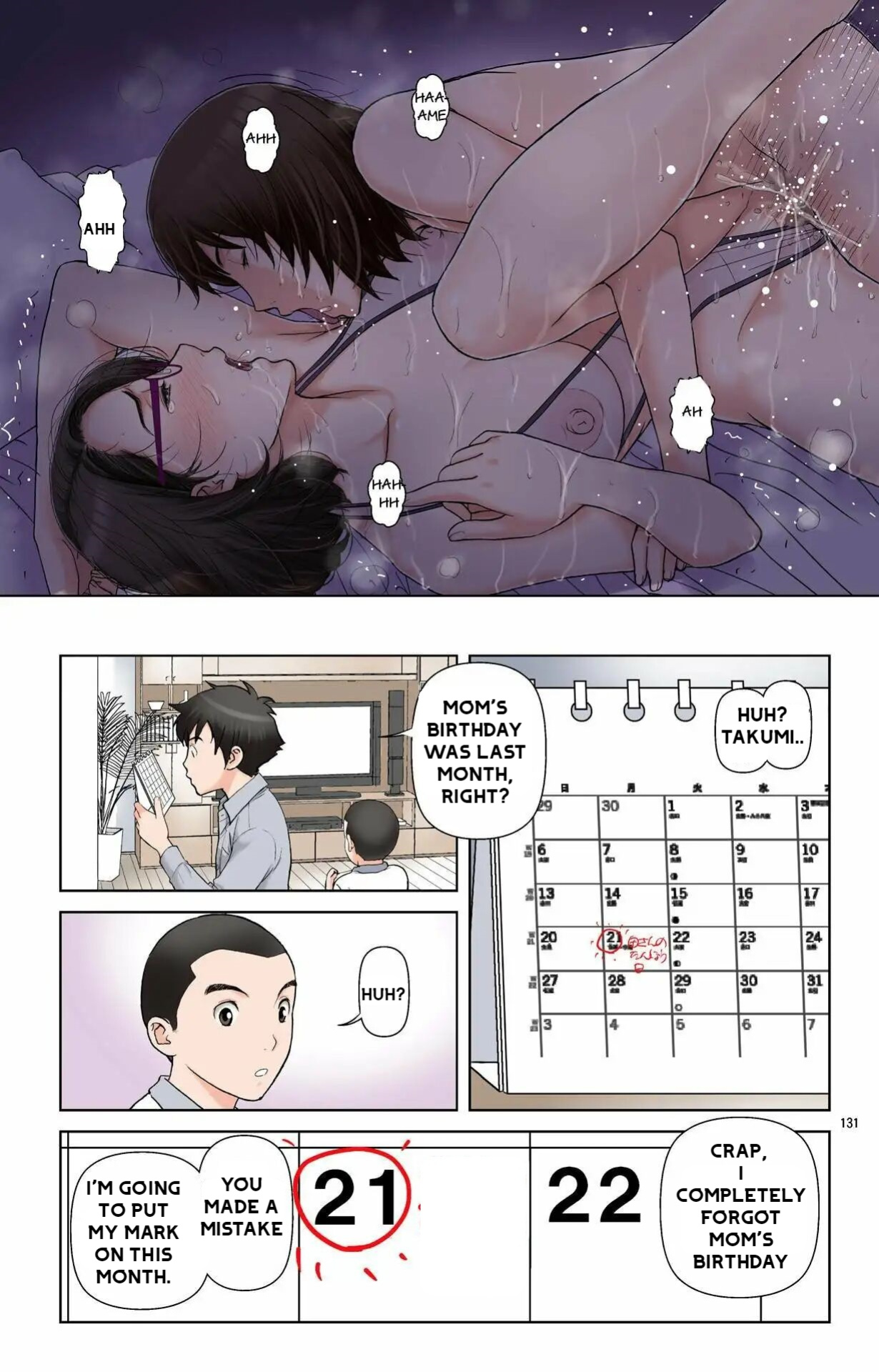 [Karukiya Company] Haha ga Aitsu no Omocha ni Ochiru made ~Naomi 1