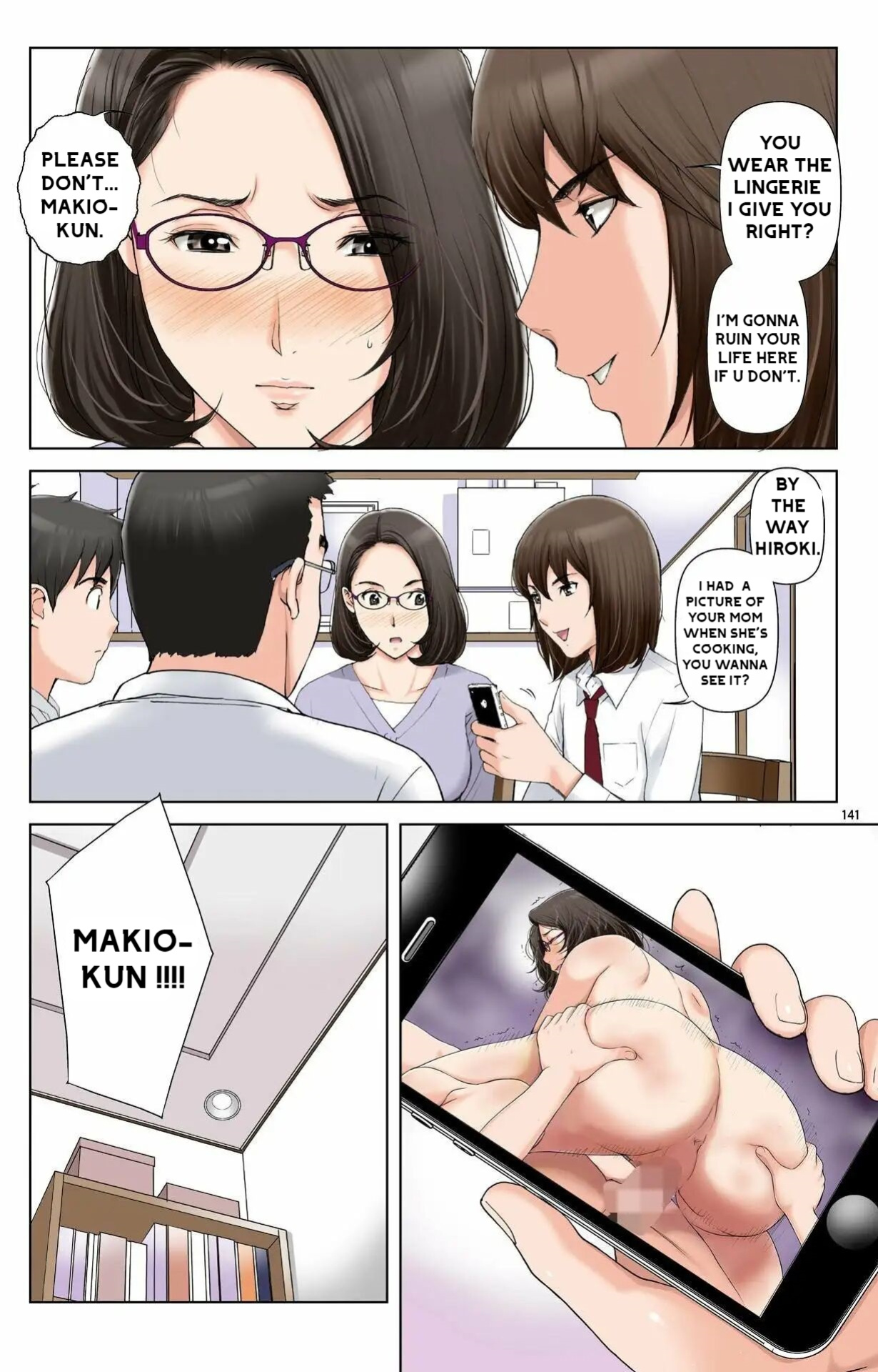[Karukiya Company] Haha ga Aitsu no Omocha ni Ochiru made ~Naomi 1