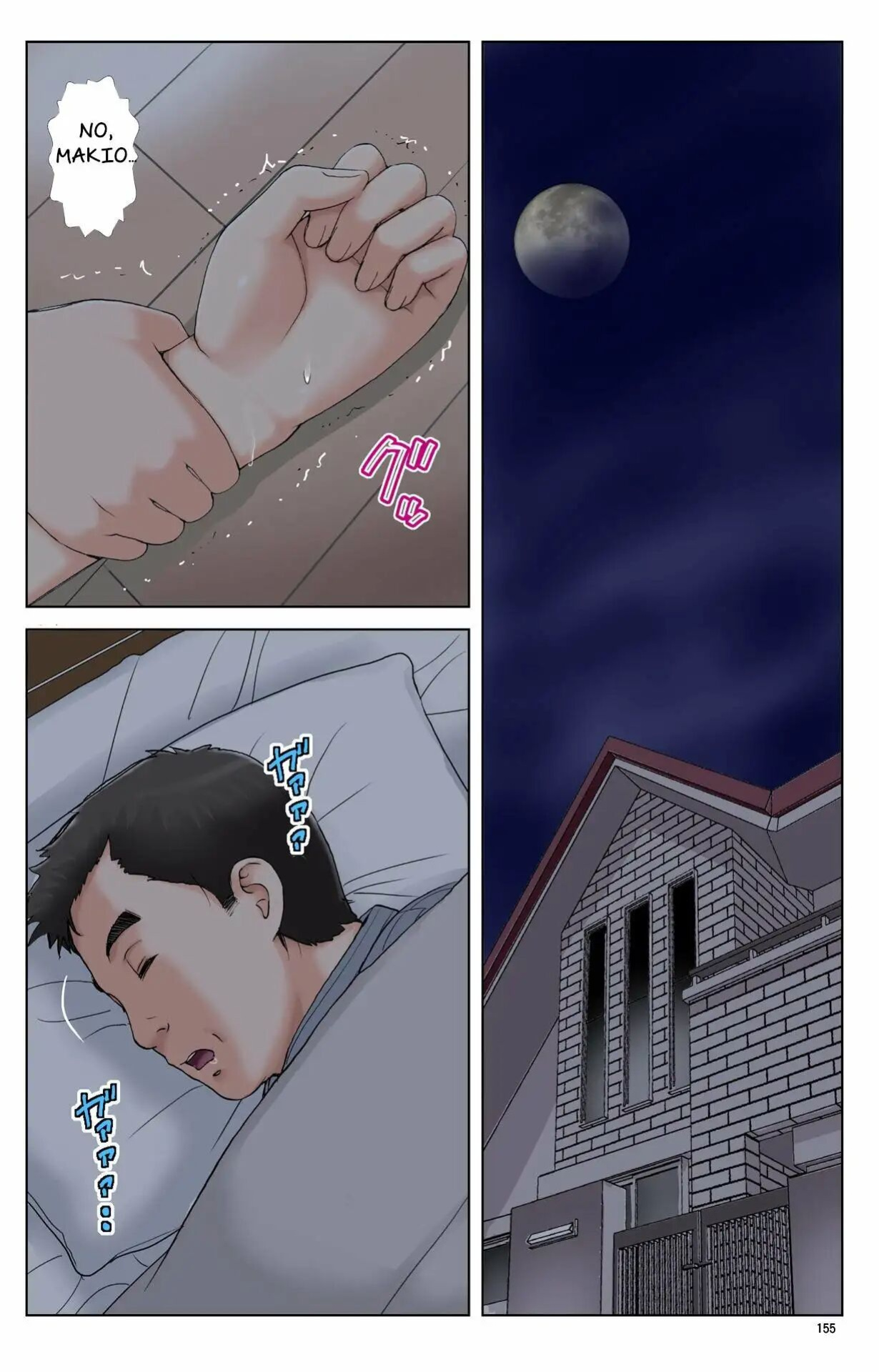 [Karukiya Company] Haha ga Aitsu no Omocha ni Ochiru made ~Naomi 1