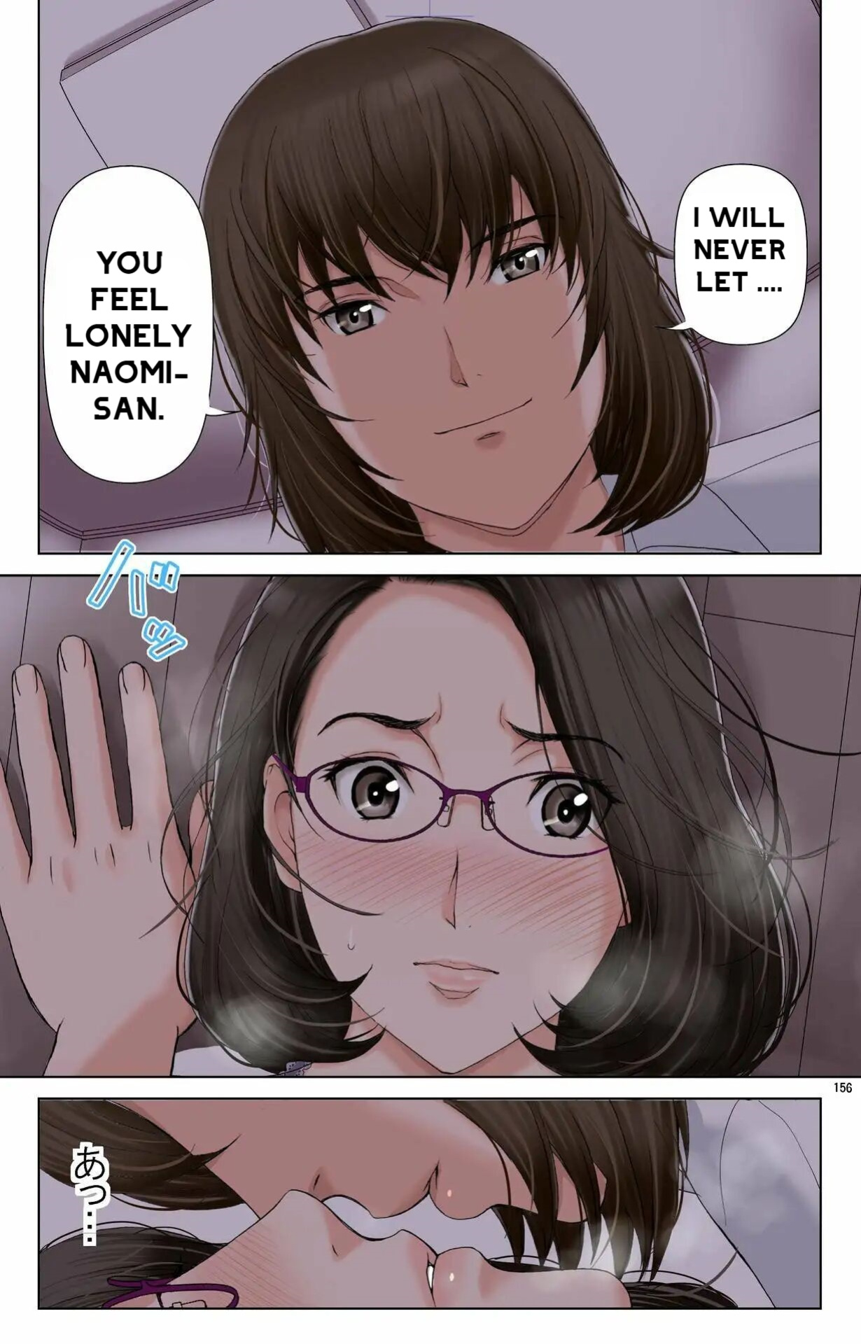 [Karukiya Company] Haha ga Aitsu no Omocha ni Ochiru made ~Naomi 1