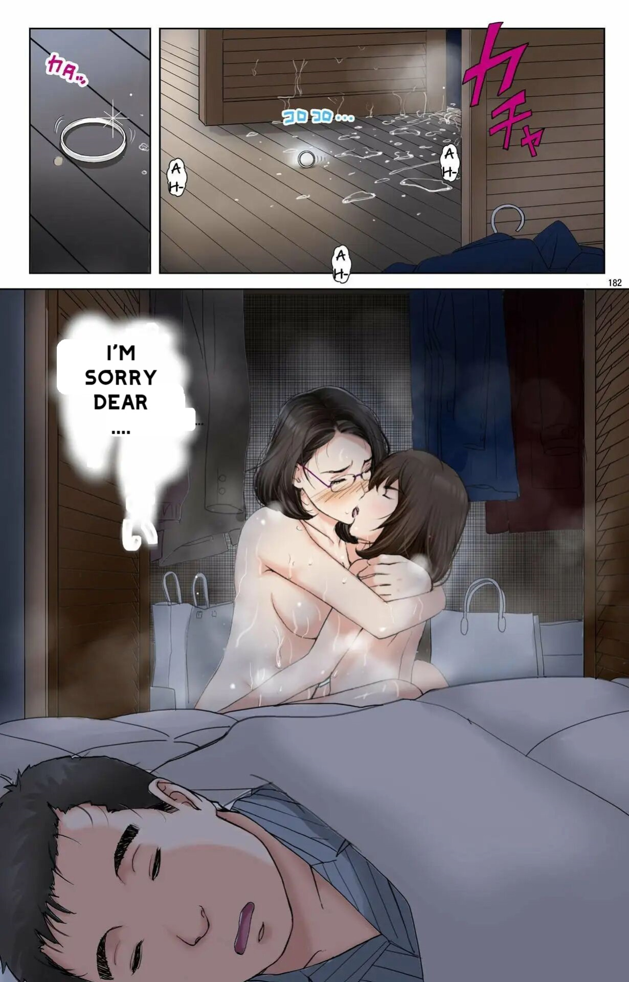 [Karukiya Company] Haha ga Aitsu no Omocha ni Ochiru made ~Naomi 1