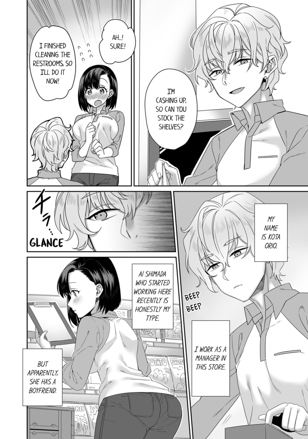 [Anthology] Boku no Toshishita Kanojo ga Netorareru Wake nante nai Anthology Comic | My Girlfriend Would Never Cheat?!