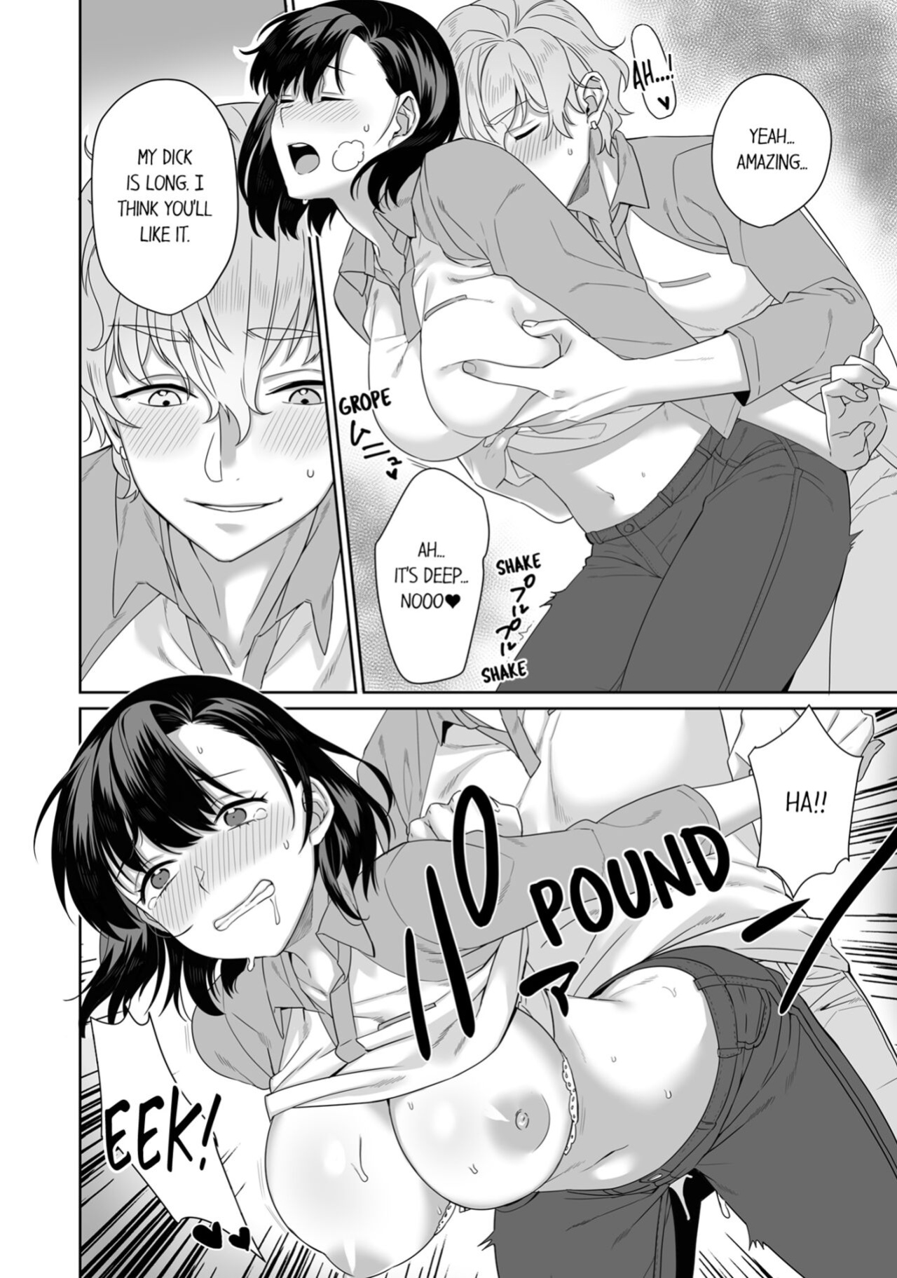 [Anthology] Boku no Toshishita Kanojo ga Netorareru Wake nante nai Anthology Comic | My Girlfriend Would Never Cheat?!