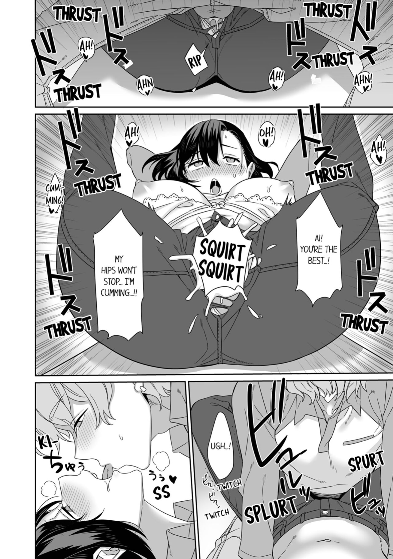 [Anthology] Boku no Toshishita Kanojo ga Netorareru Wake nante nai Anthology Comic | My Girlfriend Would Never Cheat?!