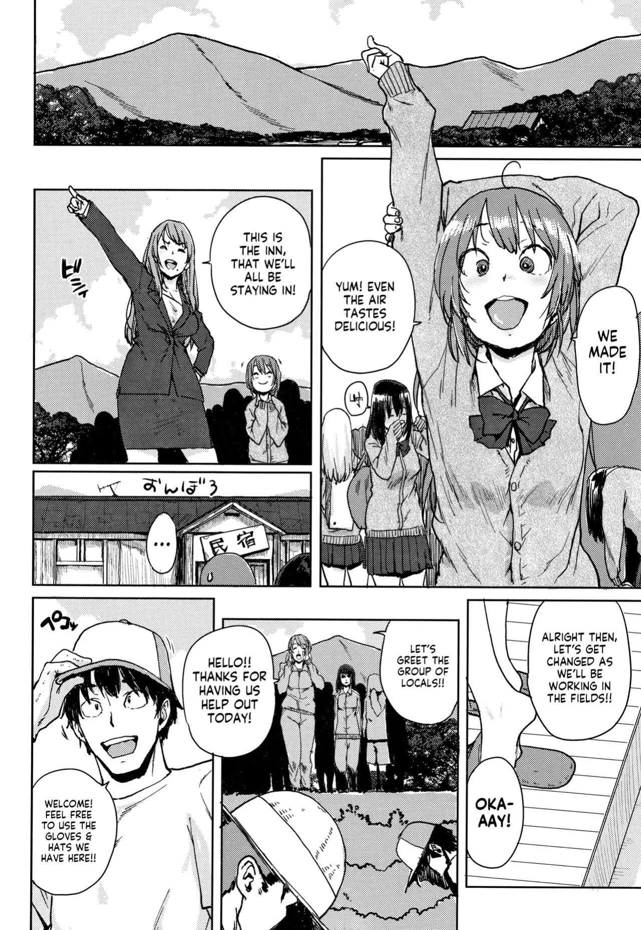 [Ponsuke] Gakuen Kounin Tanetsuke Gasshuku | Officially Accredited Sex Boot Camp [flash11]