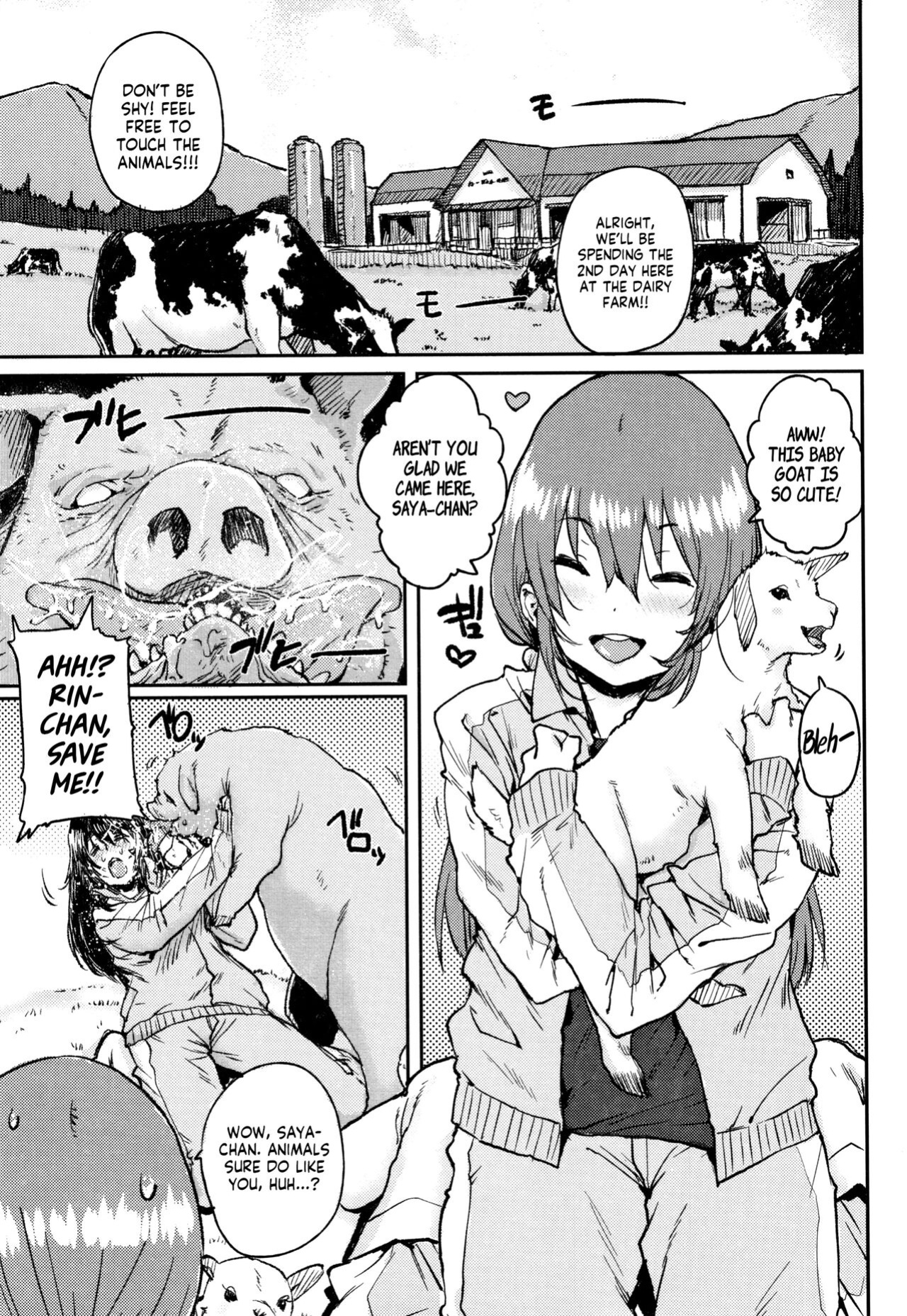 [Ponsuke] Gakuen Kounin Tanetsuke Gasshuku | Officially Accredited Sex Boot Camp [flash11]
