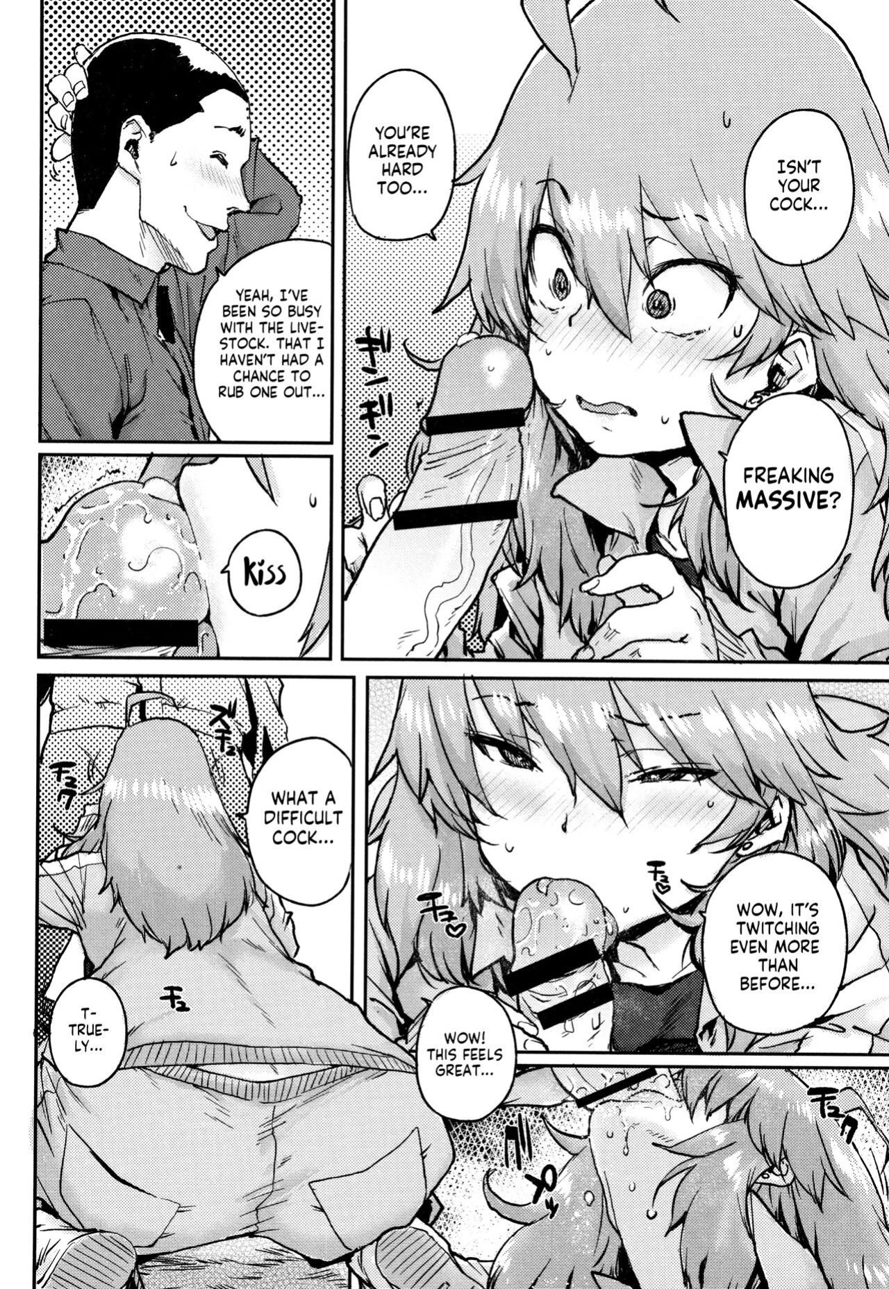 [Ponsuke] Gakuen Kounin Tanetsuke Gasshuku | Officially Accredited Sex Boot Camp [flash11]