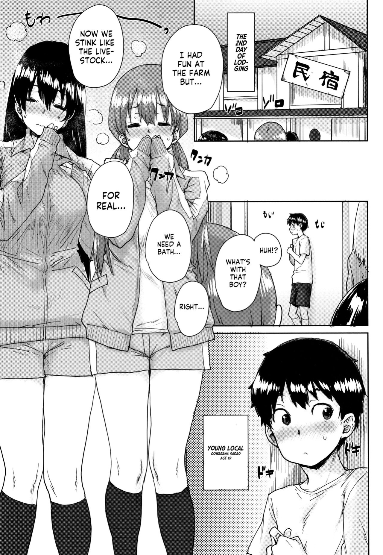 [Ponsuke] Gakuen Kounin Tanetsuke Gasshuku | Officially Accredited Sex Boot Camp [flash11]