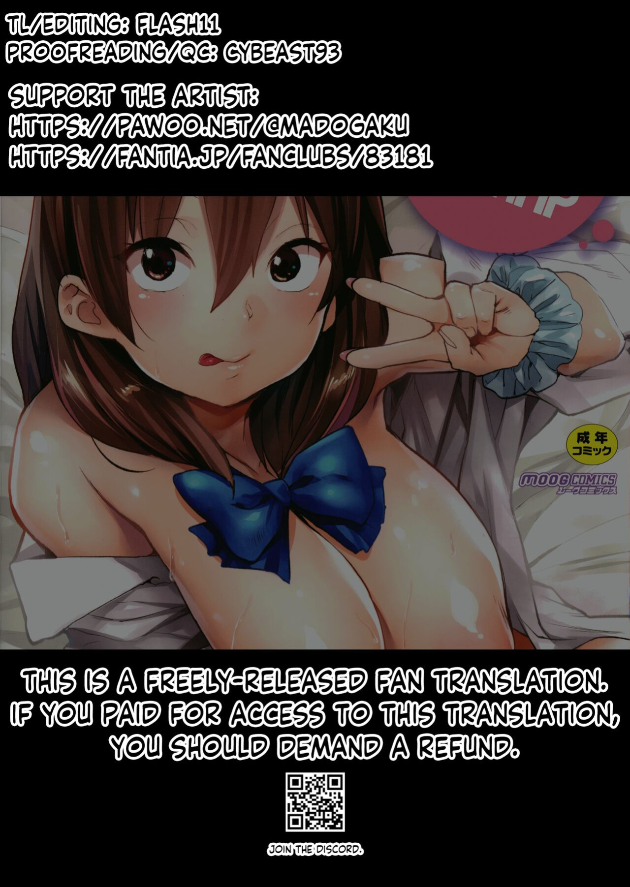 [Ponsuke] Gakuen Kounin Tanetsuke Gasshuku | Officially Accredited Sex Boot Camp [flash11]